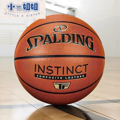 熱銷 Spalding斯伯丁正版籃球7號NBA比賽訓練藍球室內外耐磨防滑pu質感-(null)