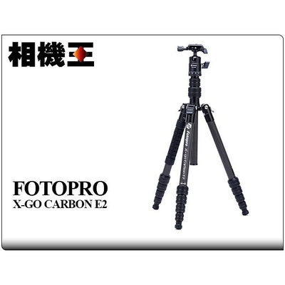 ☆相機王☆Fotopro X-go Carbon E2 碳纖維三腳架 公司貨 (5)