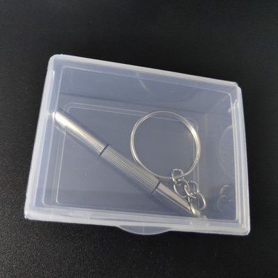 PP盒(方型) 可放眼鏡小零件 小盒子 方盒 收納盒 置物盒