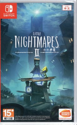 Switch遊戲 NS 小小夢魘 2 Little Nightmares II 中文版【板橋魔力】