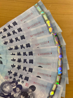 【晶晶收藏】台幣 新鈔 仟圓 1000元 千元 UNC品相 趣味鈔 趣味號 鈔票 獅子號 亂蛇