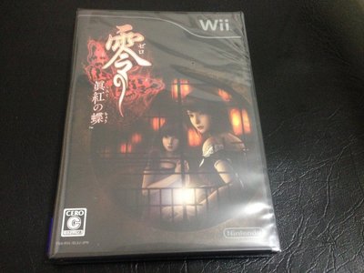 天空艾克斯 Wii 零 真紅之蝶 純日版 全新免運