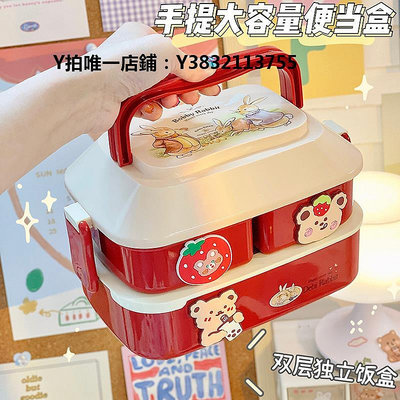 日式便當盒日本購可愛飯盒分隔便當盒微波爐加熱水果餐具兒童春游餐盒野餐盒