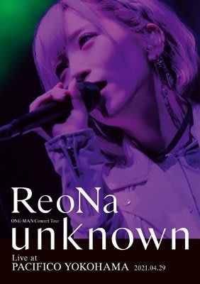 特價代購 初回生產限定盤 ReoNa ONE-MAN Concert Tour “unknown” DVD+CD日版