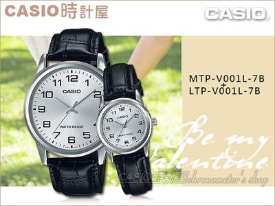 CASIO時計屋 卡西歐手錶 LTP-V001L-7B+MTP-V001L-7B 對錶 指針錶 皮革錶帶 白 礦物玻璃