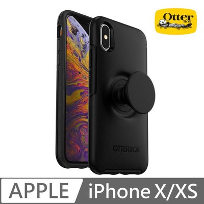 【現貨】ANCASE OtterBox Otter Pop iPhone X/Xs Symmetry 泡泡騷保護殼