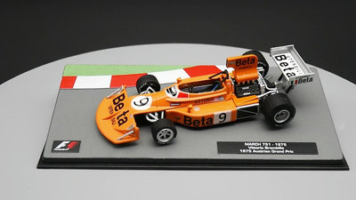 ixo 1:43 MARCH 751 1975 F1賽車仿真汽車模型合金玩具汽車模型