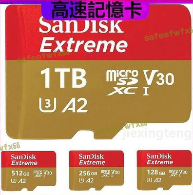 extreme microsd a2高速記憶卡u3 1tb 256g 128g 64g