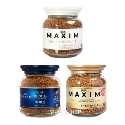 【圓圓商店】日本🇯🇵AGF MAXIM 咖啡經典原味、香醇、摩卡即溶咖啡 80g/罐