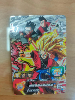 DRAGONBALL HEROES 七龍珠英雄 BM4彈 宣傳卡片(CP) 孫悟空:超宇宙(BMT4-CP2)