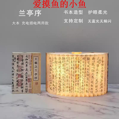 小夜燈夜燈風書燈創意禮品網紅LED氛圍燈紙藝臺燈折疊書本燈小夜燈 現貨