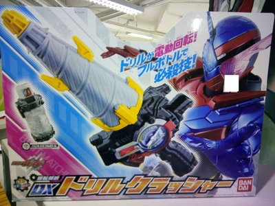 全新 Bandai Kamen Rider 假面騎士Build DX Drill Crusher