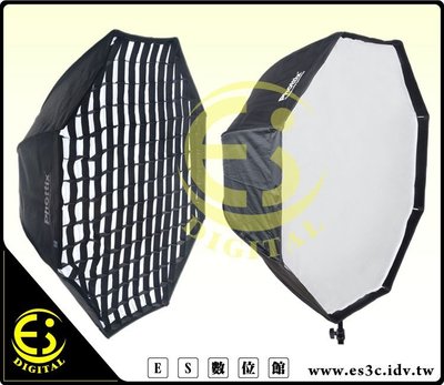 ES數位 Phottix 八角簡易傘式柔光罩 120cm 附蜂罩網格 外接 閃燈 專用 攝影棚 柔光箱 離機閃