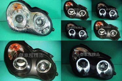 小傑車燈精品-全新 BENZ 賓士 W203 C230K C200K 晶鑽版 黑框版 光圈 魚眼 大燈(有馬達款)