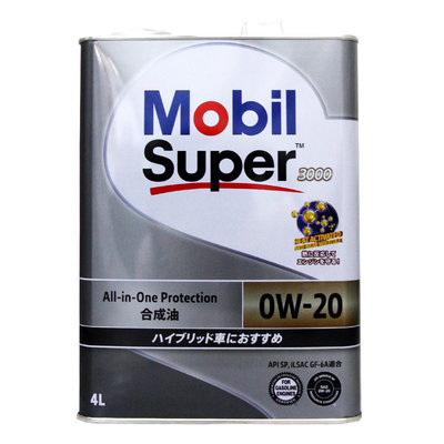 【易油網】MOBIL SUPER 3000 0W20 4L 日本原裝 鐵罐 境內版 日本製造 汽車機油