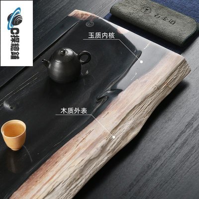 木化石茶盤家用送禮現代簡約茶海輕奢現代排水式天然石茶臺