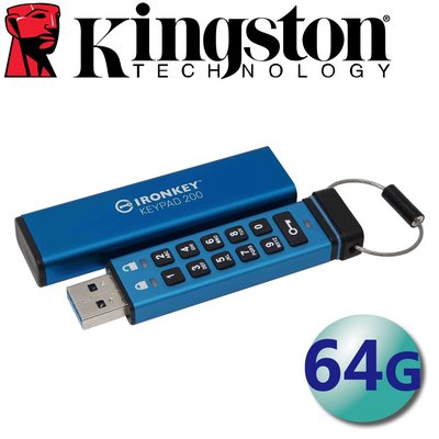 含稅附發票 金士頓 64G IronKey Keypad 200 硬件加密 USB IKKP200/64GB