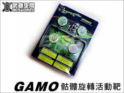 【WKT】GAMO骷髏旋轉活動靶-E8000001