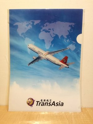 ~ 阿開王 ~ 全新 復興航空 A4資料夾 TransAsia A321-100 B-22601 D-AVZD