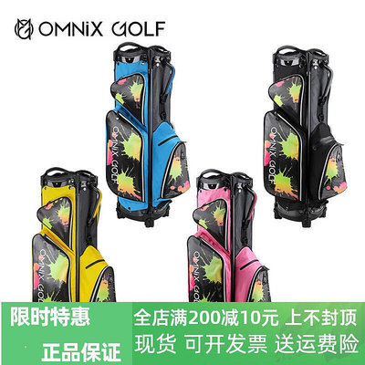 易匯空間 專櫃正品OMNIX高爾夫球包 熒光潑墨彩色GOLF男女款個性球桿袋新款 GF2111