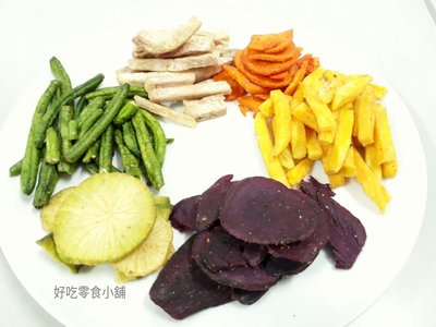 好吃零食小舖~蔬菜乾/綜合蔬果乾 量販包1kg