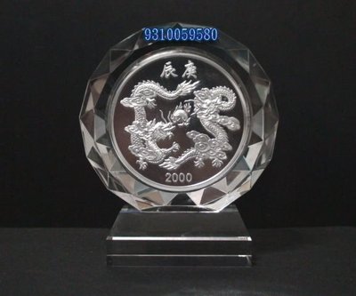 【水晶龍】中央造幣廠~2000年龍年~水晶龍~5英兩.999銀章