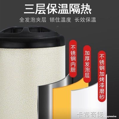 熱銷 雙層不銹鋼豆漿桶奶茶桶奶茶店保溫桶保溫保冷8升10l商用大容量 HEMM13209