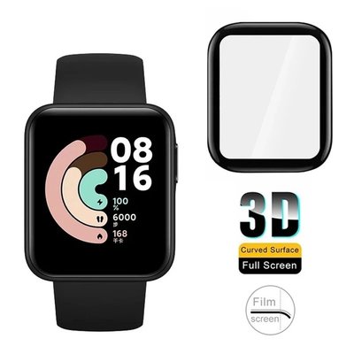 紅米手錶3D曲面貼膜 redmi watch 高清保護膜 紅米手錶屏幕保護軟膜 小米手錶 超值版 保護貼