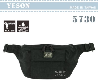 簡約時尚Q 【LUNNA 系列】YESON  腰包  短貼身腰包 霹靂腰包 5730 黑 台灣製