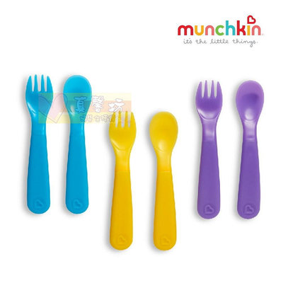 滿趣健munchkin 冷熱感溫安全湯叉6入 #真馨坊 - 學習餐具/湯匙/叉子/兒童餐具/兒童叉子/兒童湯匙/變色餐具