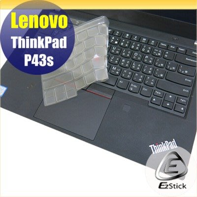 【Ezstick】Lenovo ThinkPad P43s 奈米銀抗菌TPU 鍵盤保護膜 鍵盤膜