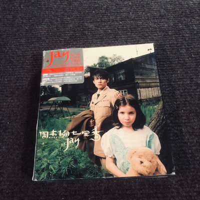 【二手】周杰倫 七里香 阿爾發 CD+VCD 側標 唱片 黑膠 CD 【黎香惜苑】-5502