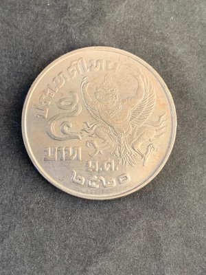 【二手】 多隨機發，，泰國年普密蓬5泰銖大型幣 2362 紀念幣 硬幣 錢幣【經典錢幣】