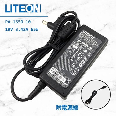 LITEON 19V 光寶變壓器 65W PA-1650-10 Acer Aspire 5590 7100 1203XC