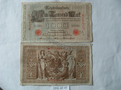 德國1910年1000馬克（紅印） 錢鈔 紙鈔 收藏鈔【大收藏家】1396