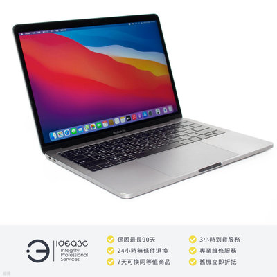 「點子3C」MacBook Pro 13吋 i5 2.3G 太空灰【店保3個月】8G 128G SSD MPXQ2TA A1708 2017年款 ZF921