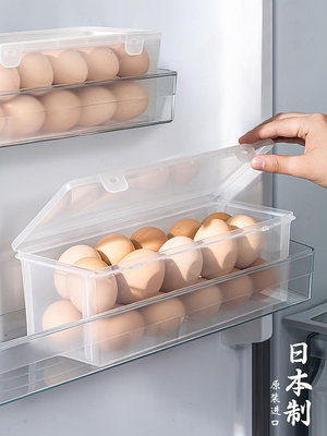 ~爆款熱賣 日本進口放雞蛋收納盒冰箱用側門專用整理神器掛面條保鮮盒食品級
