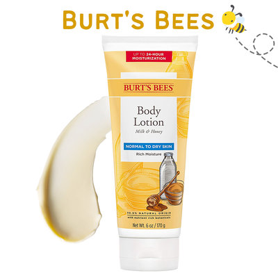 【雷恩的美國小舖】Burts Bees 蜂蜜歐蕾保濕身體 乳液 身體乳液 潤膚乳 保濕乳液