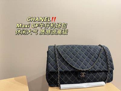 【二手包包】尺寸47.28香奈兒CHANEL Maxi CF牛仔機場包質感很高級容量超級大也很耐用日常出街背NO51504