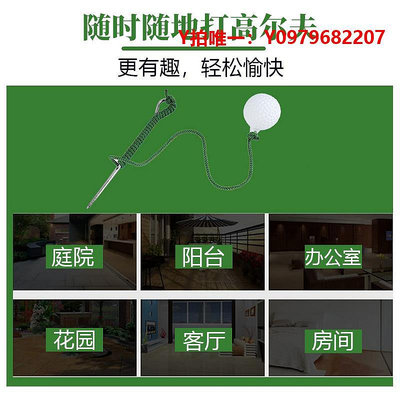 高爾夫撿錢器HOW TRUE高爾夫球繩子球旋轉練習球揮桿練習器轉動穿繩球無需撿球