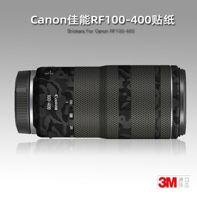 適用佳能RF100400貼紙鏡頭貼膜RF 100-400mm USM保護膜改色貼皮3M
