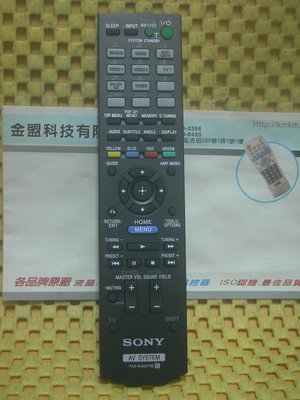 全新 SONY 新力劇院音響遙控器 STR-KS380 HT-CT550W STR-DH510 支援 RM-AAU114