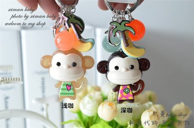 微笑小猴子鑰匙圈 可愛立體果凍小猴子 吊飾 禮物 韓國品牌 Aznavour /淺咖啡色/小小木妤