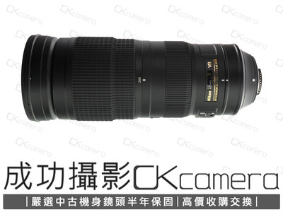 カメラ レンズ(ズーム) Nikon 200-500 F5.6的價格推薦- 2023年5月| 比價比個夠BigGo