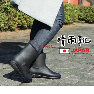 日本製charming雨鞋雨靴 雨鞋 日本雨鞋 防滑雨鞋 大尺碼雨鞋 時尚雨鞋 厚底雨鞋 日本雨靴  女生雨鞋-朴舍居家