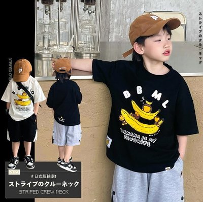 2023夏男童短袖T恤日系潮夏裝兒童短袖卡通香蕉猴洋氣上衣