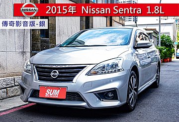 Nissan Sentra 2015款 CVT 1.8L