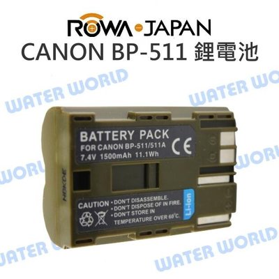 【中壢NOVA-水世界】樂華 ROWA  CANON DB-BP511 BP-511A BP511A 電池【一年保固】