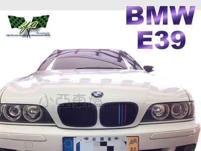 小亞車燈＊ BMW E39 M款 三線 黑框 水箱罩 水箱護罩 大鼻頭 一組1500 E39水箱罩