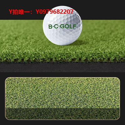 高爾夫打擊墊BCGOLF高爾夫打擊墊 加厚揮桿練習墊 家庭球墊 送牛筋tee與球